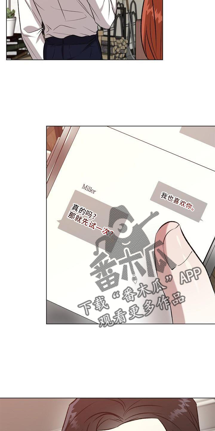 第32章：询问8
