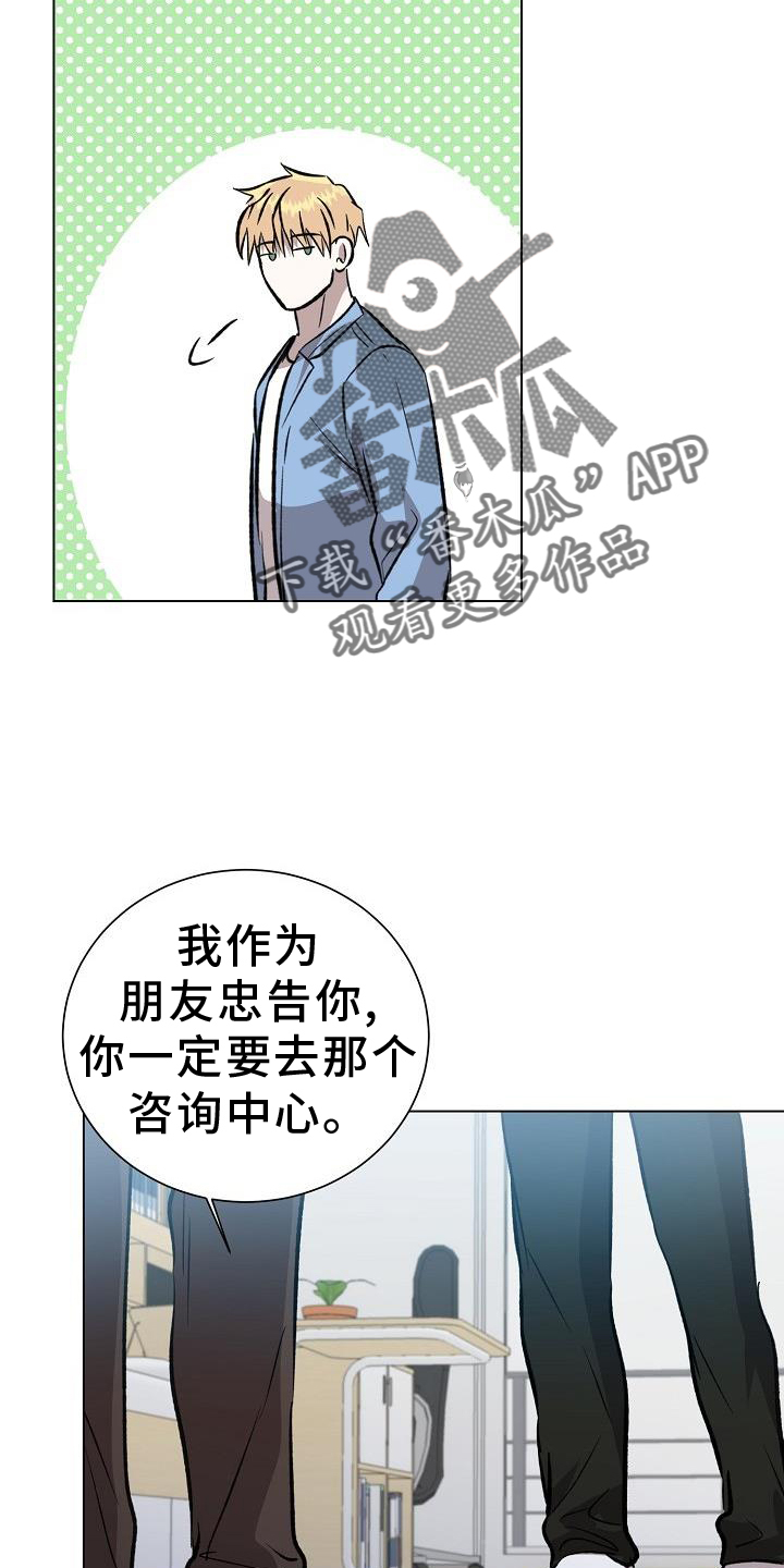 第58章：走吧13