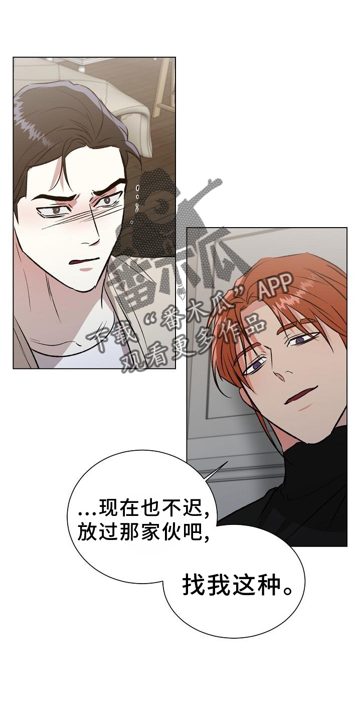 第45章：重新21