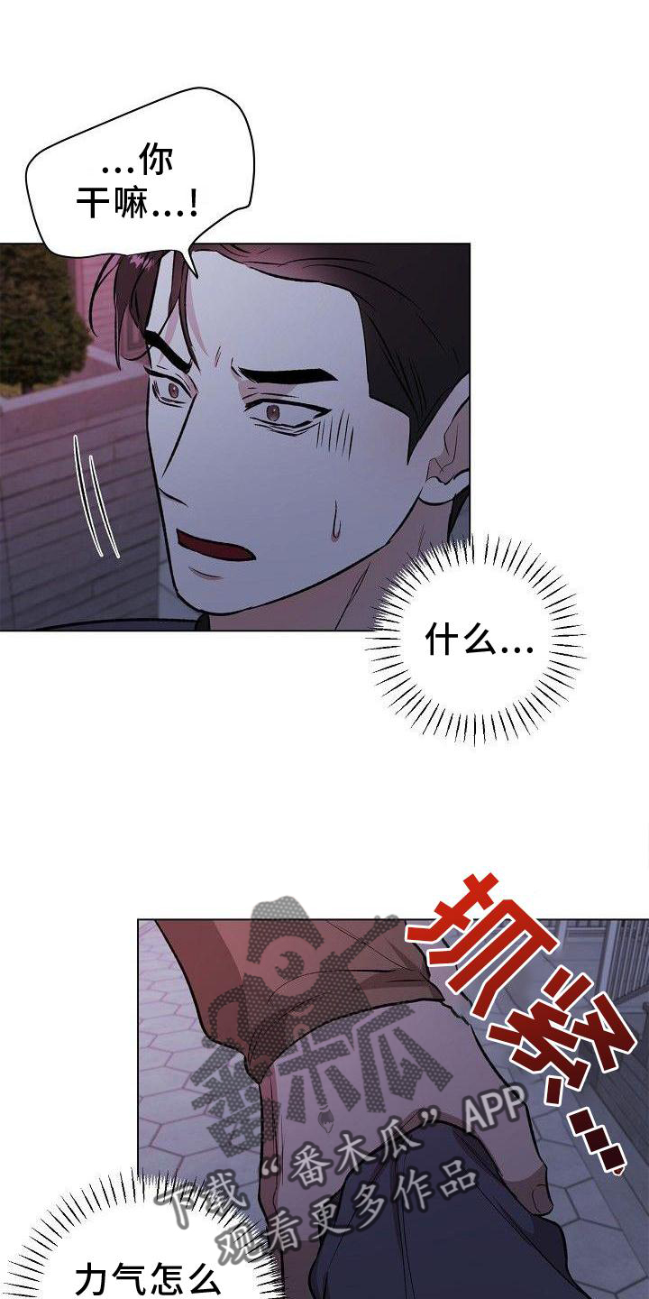 第24章：熟人0