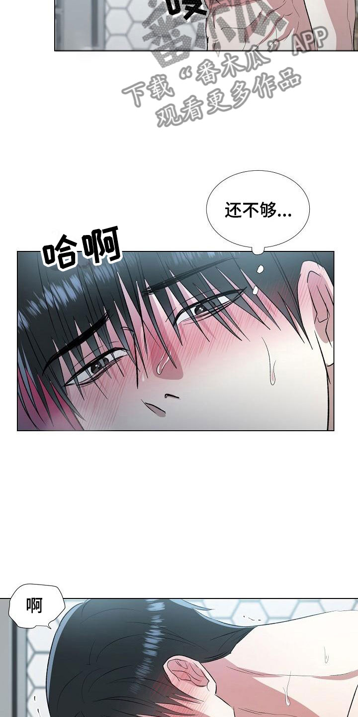 第9章：渴求17
