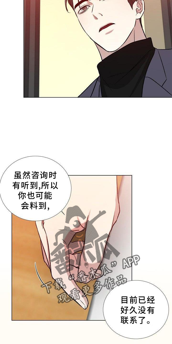 第22章：像今天这样6