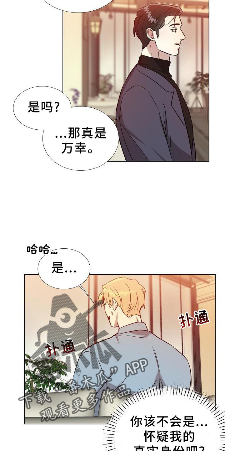 第21章：其他的7