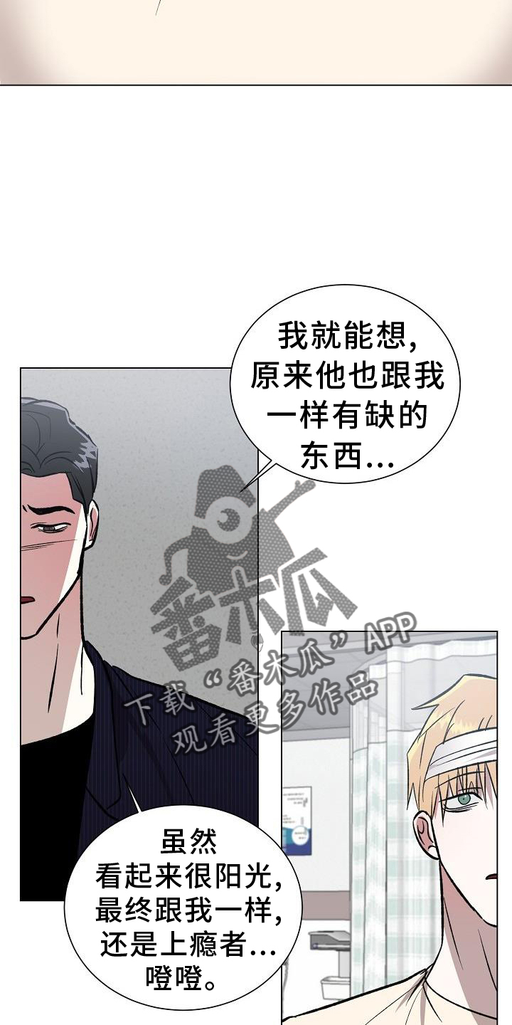第57章：真诚5