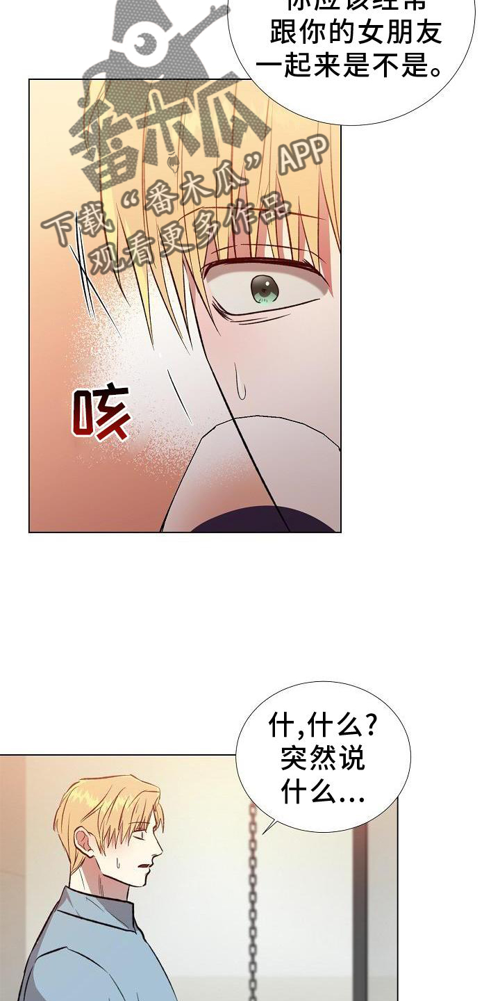 第21章：其他的9