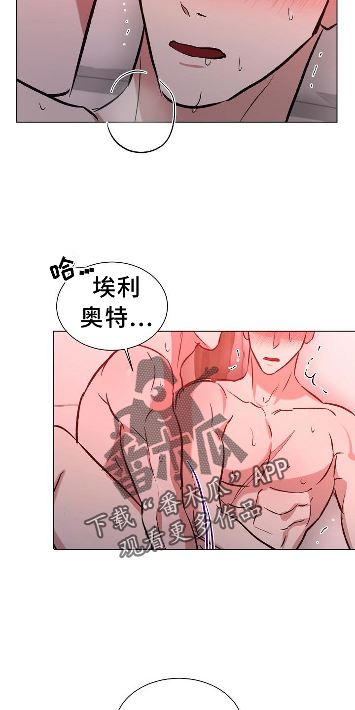 第59章：进攻13