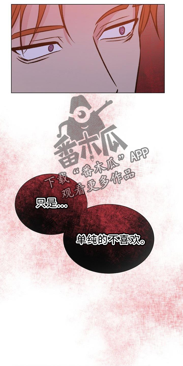 第52章：摧毁17