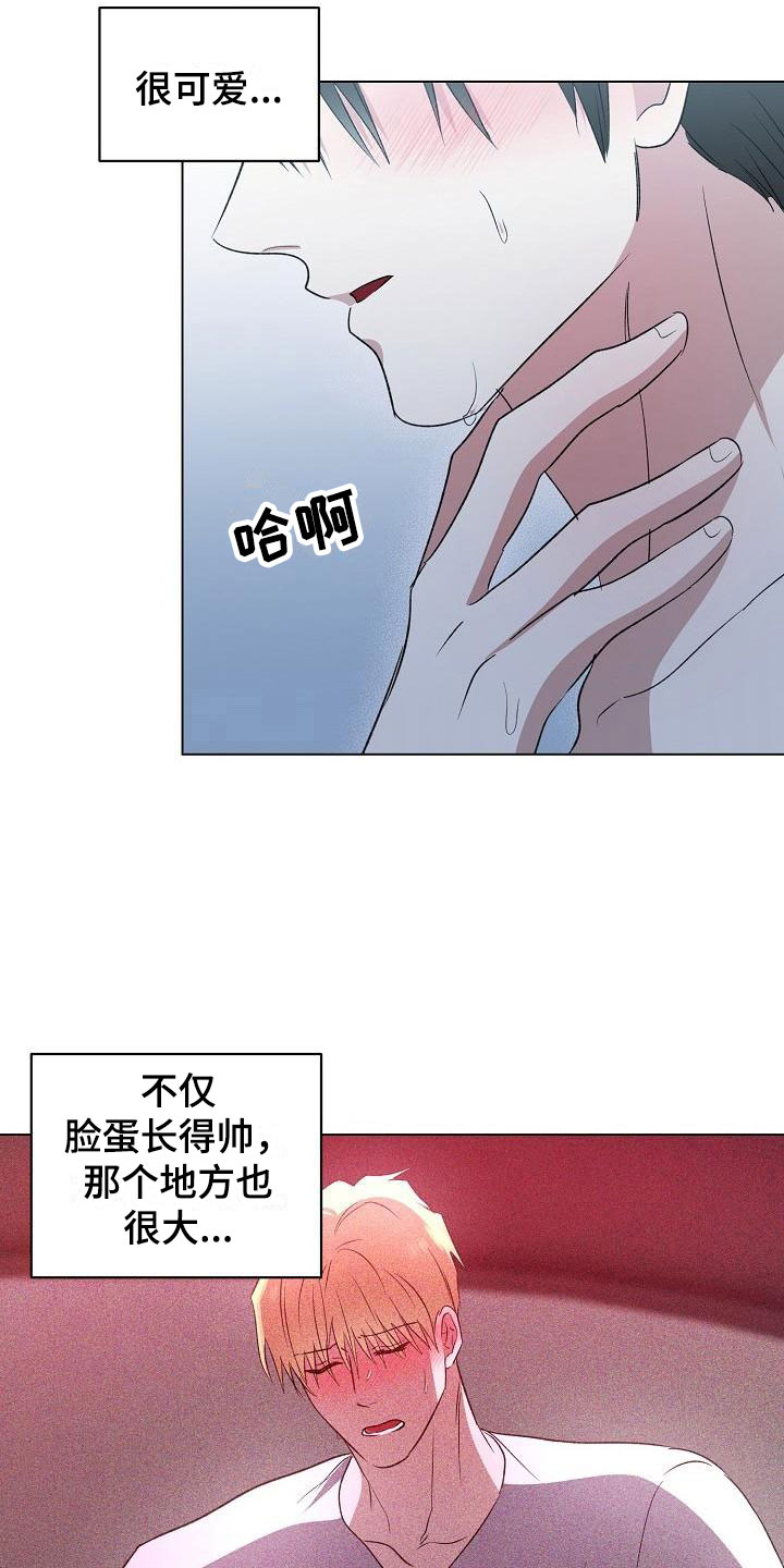 第9章：渴求15