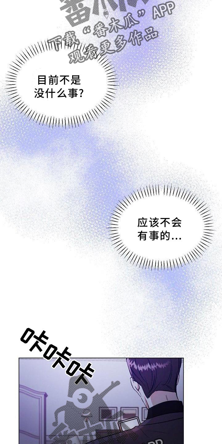 第25章：消息20