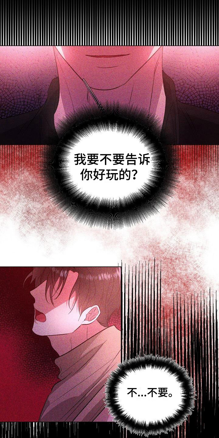 第8章：过去15