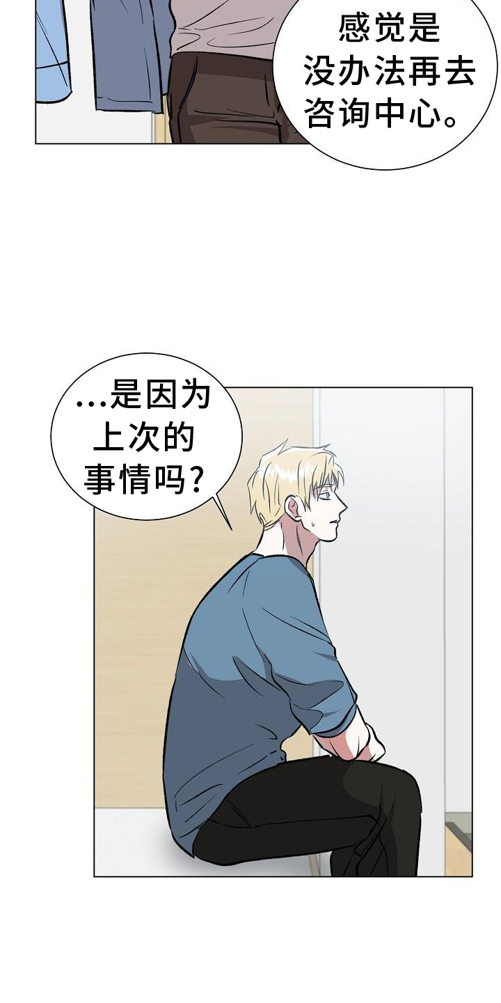 第58章：走吧6