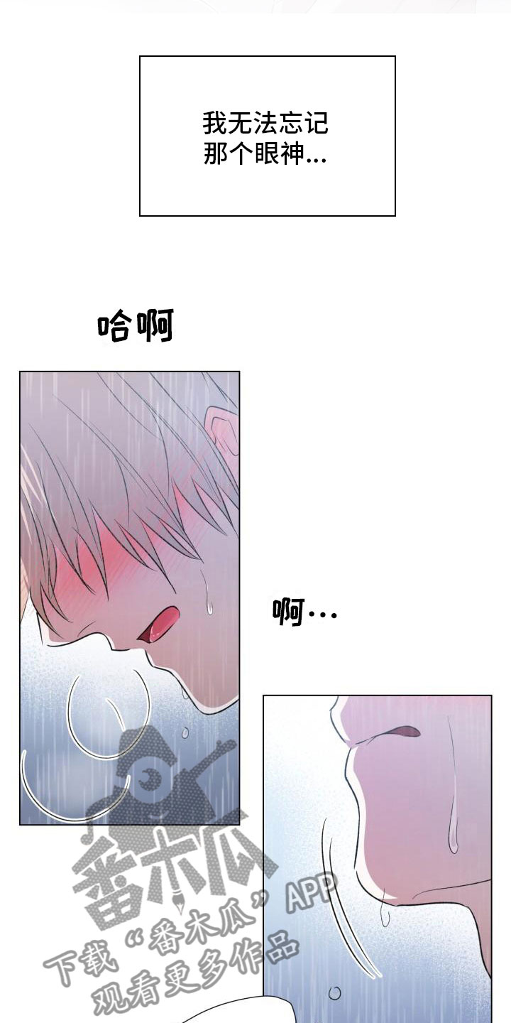 第6章：分手10