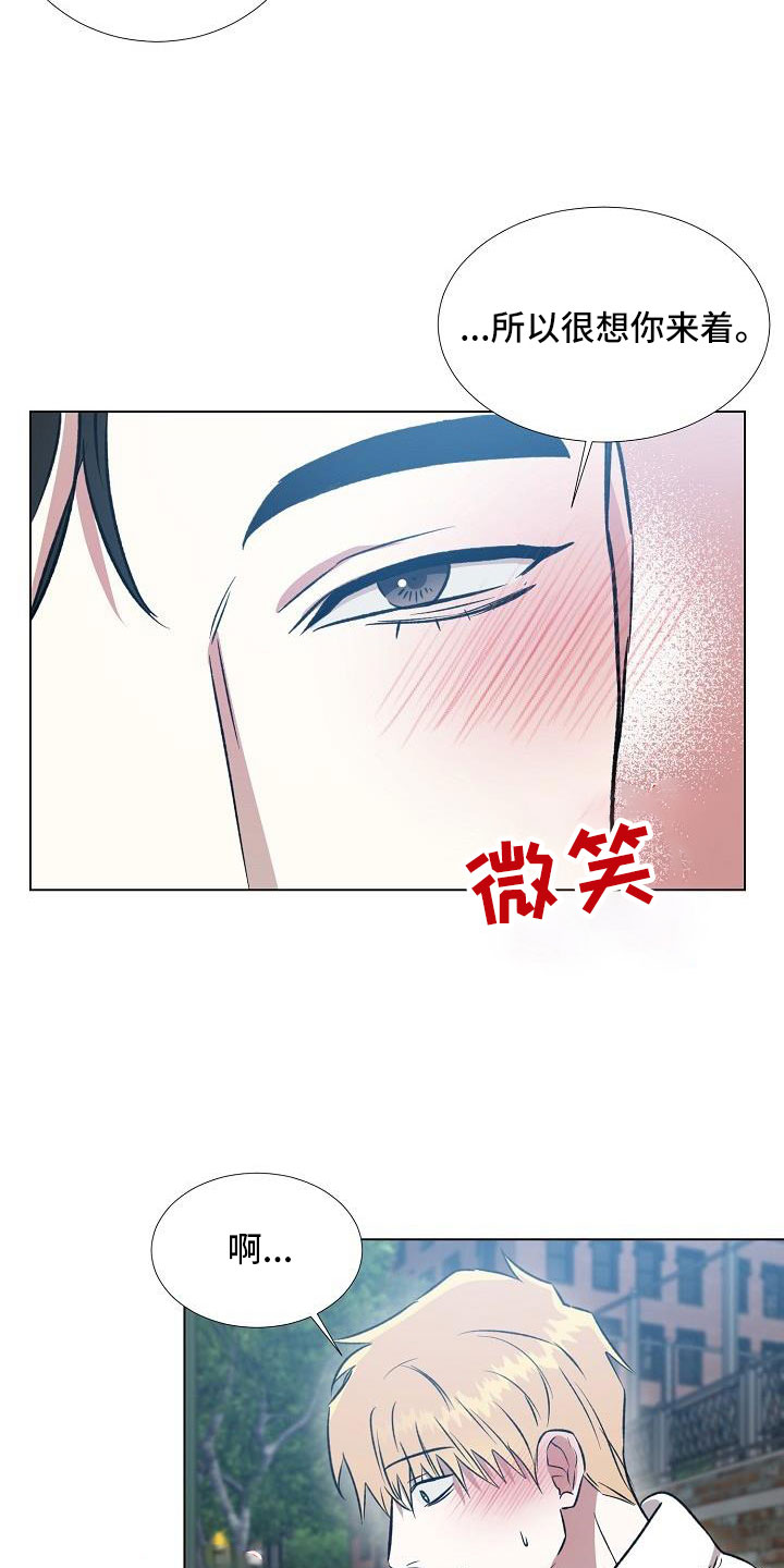 第36章：难道喜欢看画26