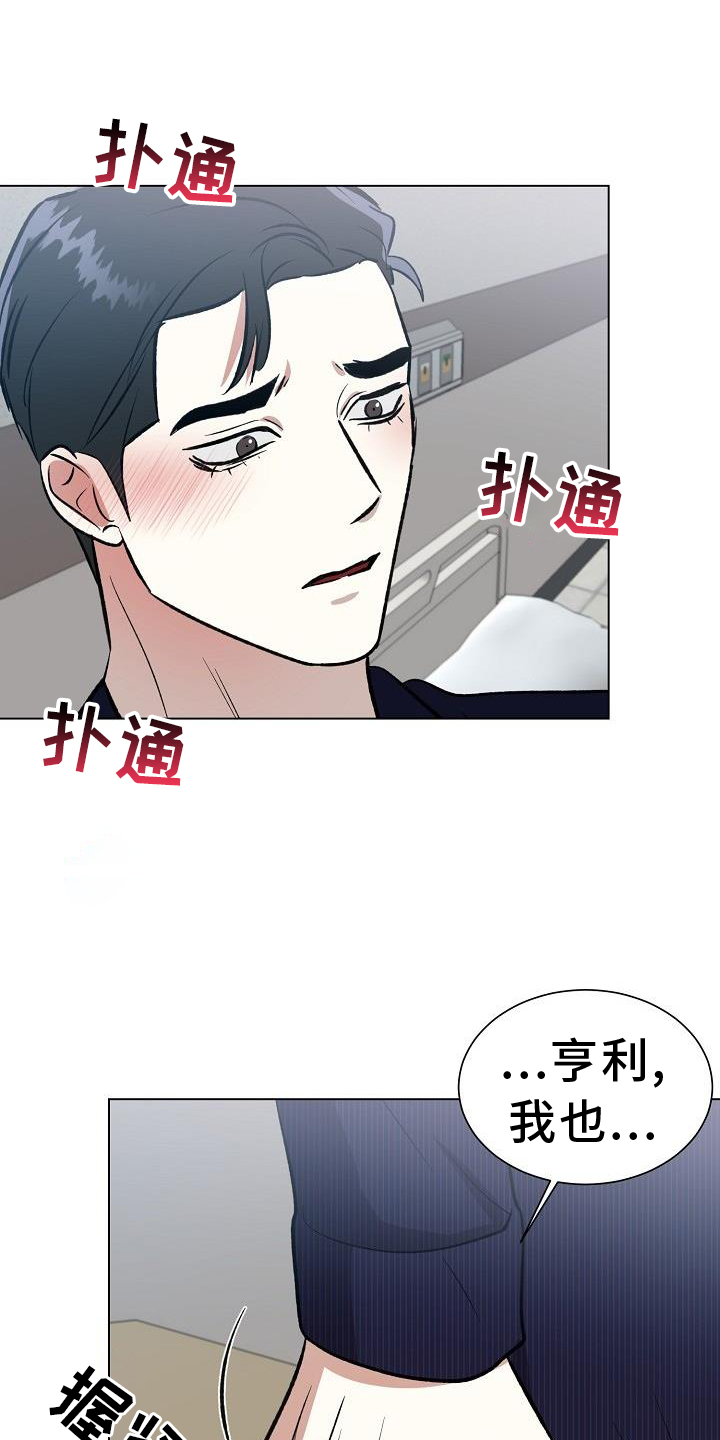 第57章：真诚0