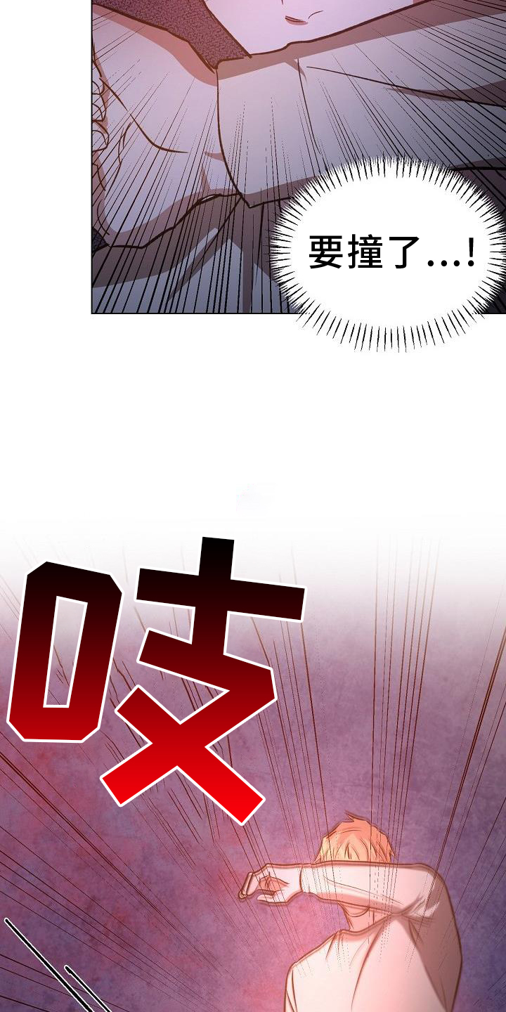 第53章：恶心6