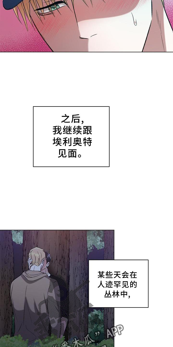 第18章：破防8
