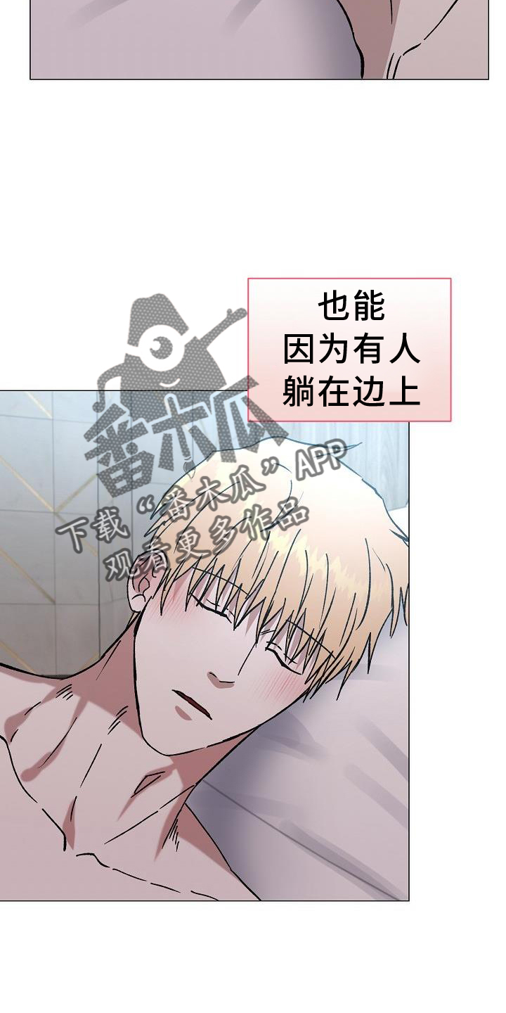 第60章：直到永远【完结】19