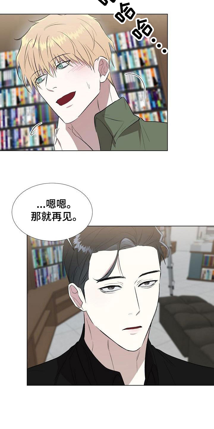 第10章：偶遇16
