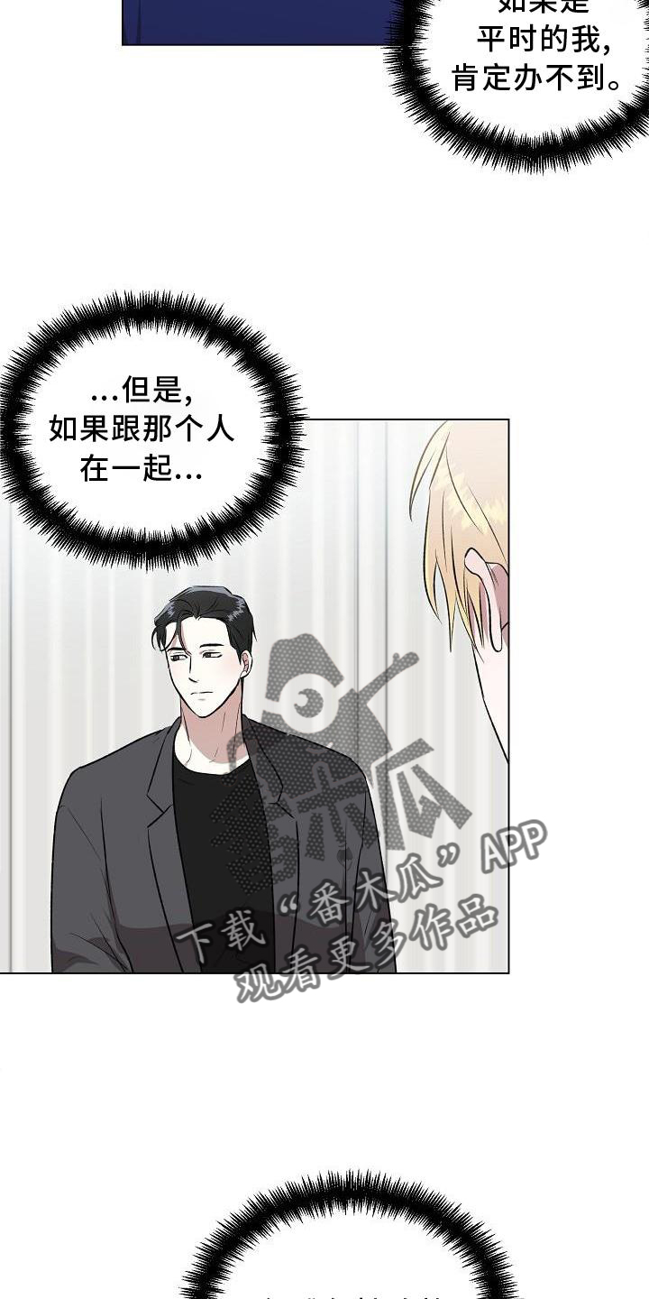 第15章：解释5