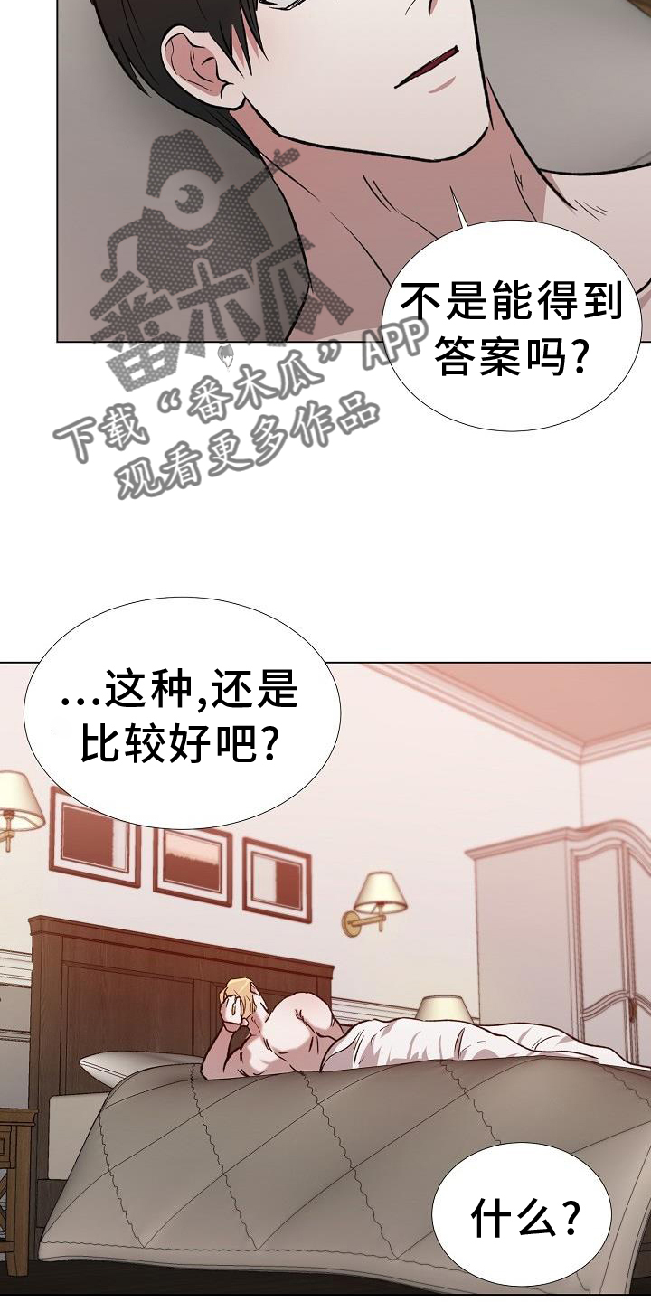 第41章：感觉13