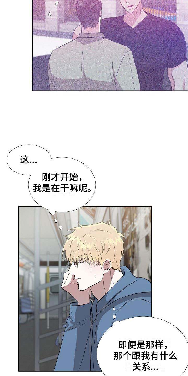 第10章：偶遇3