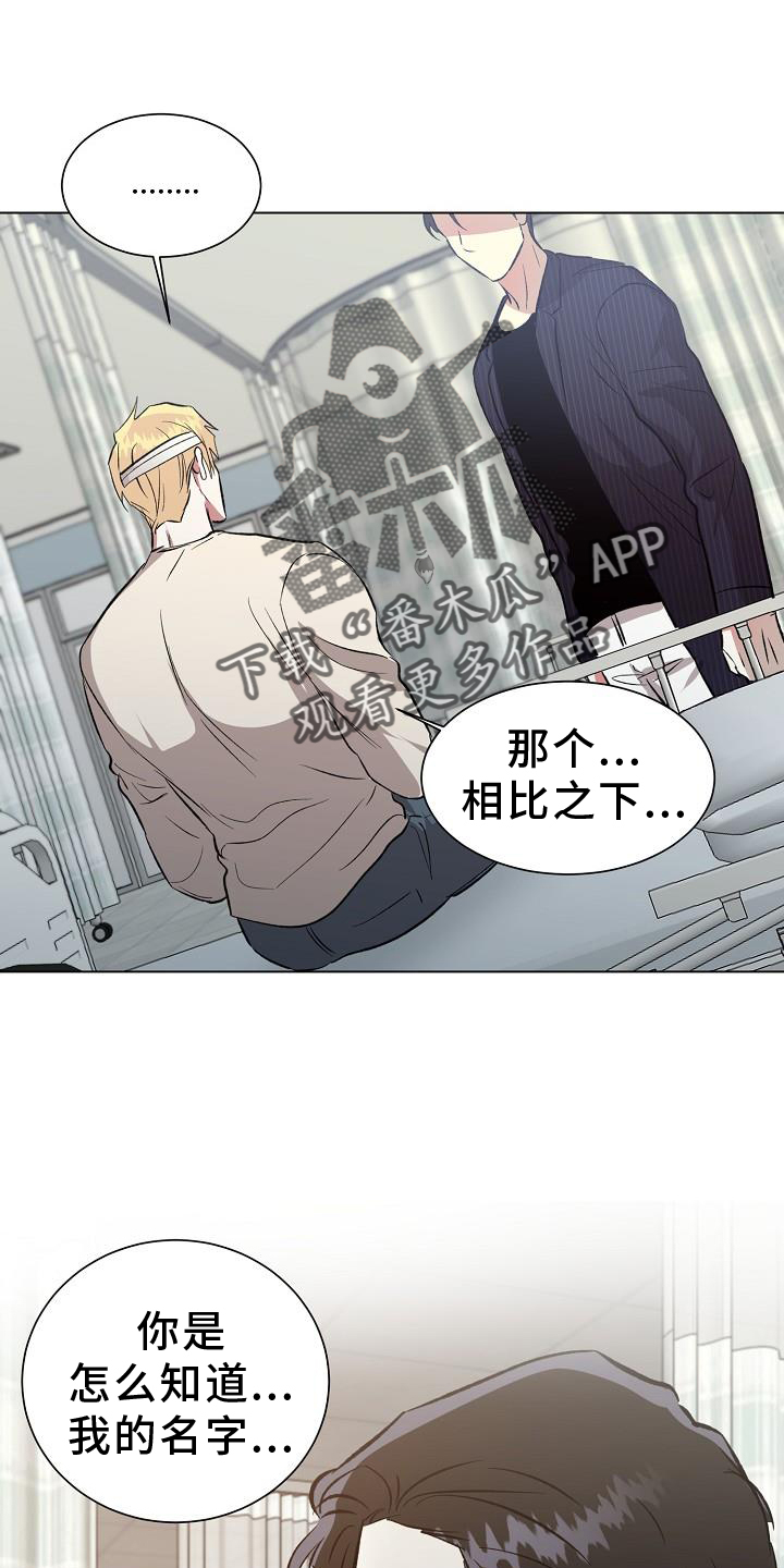 第55章：无法预测21