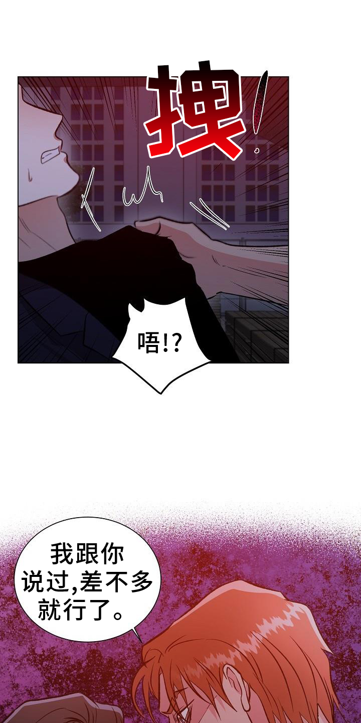 第53章：恶心22