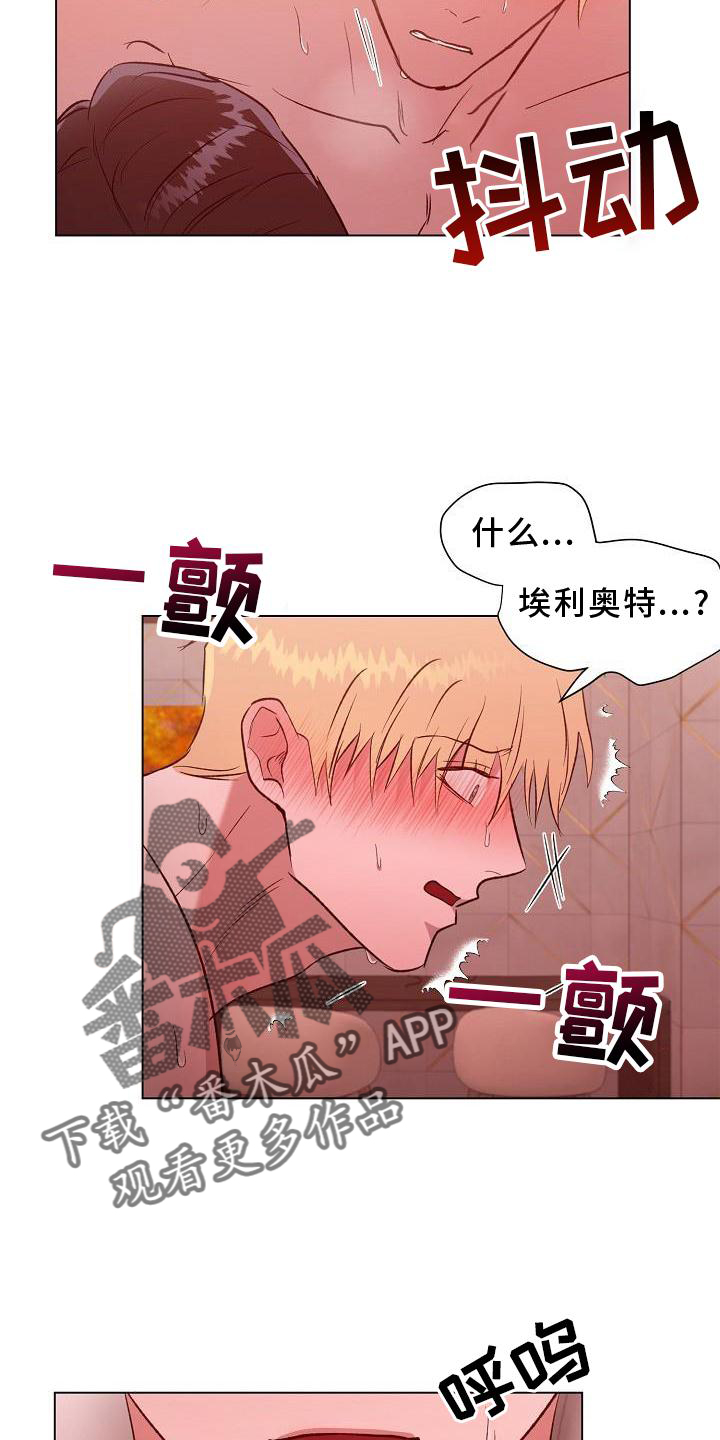 第17章：掐我19