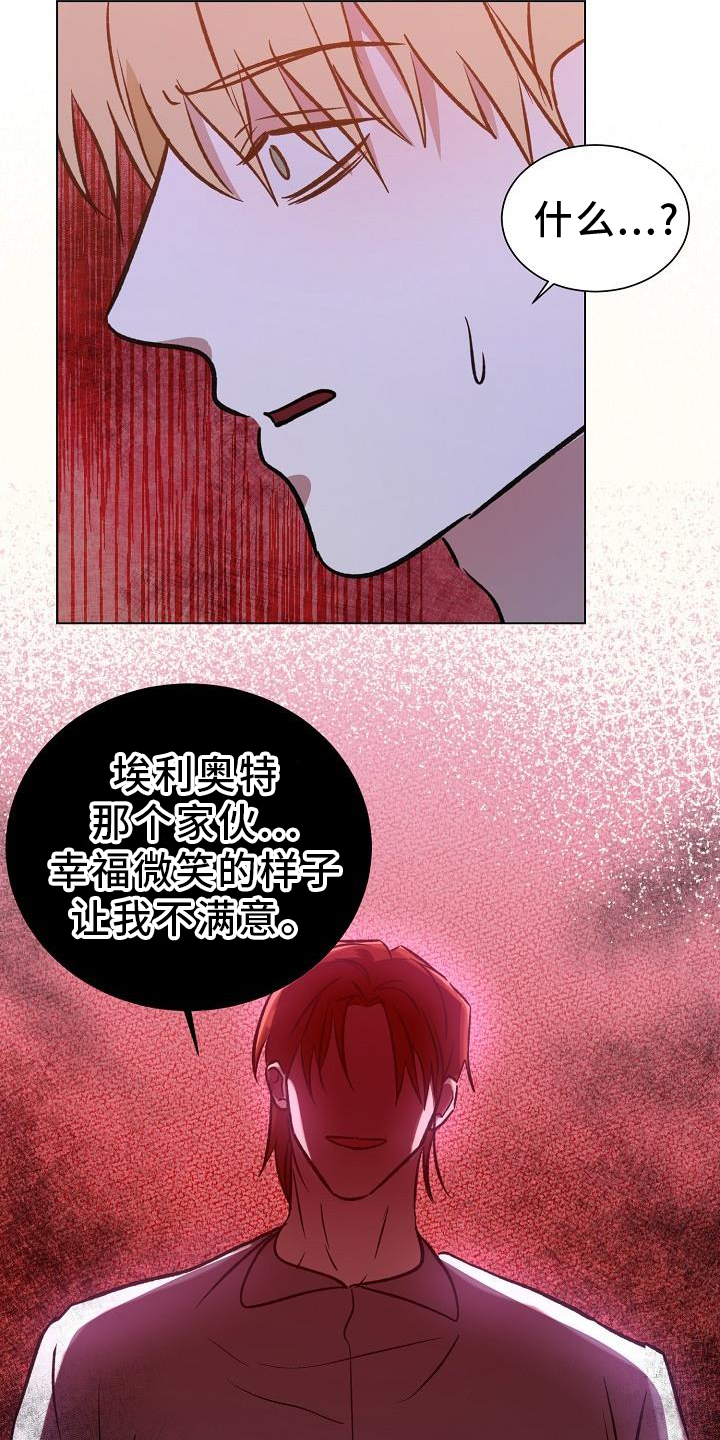 第52章：摧毁18