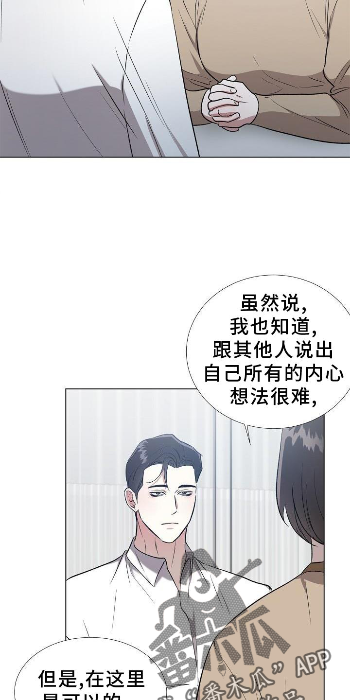 第18章：破防18