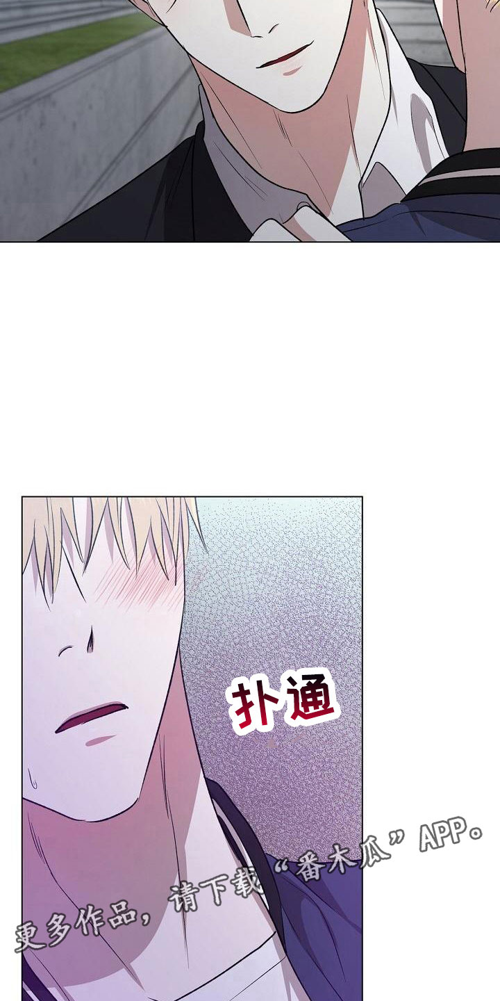 第4章：你有时间吗24