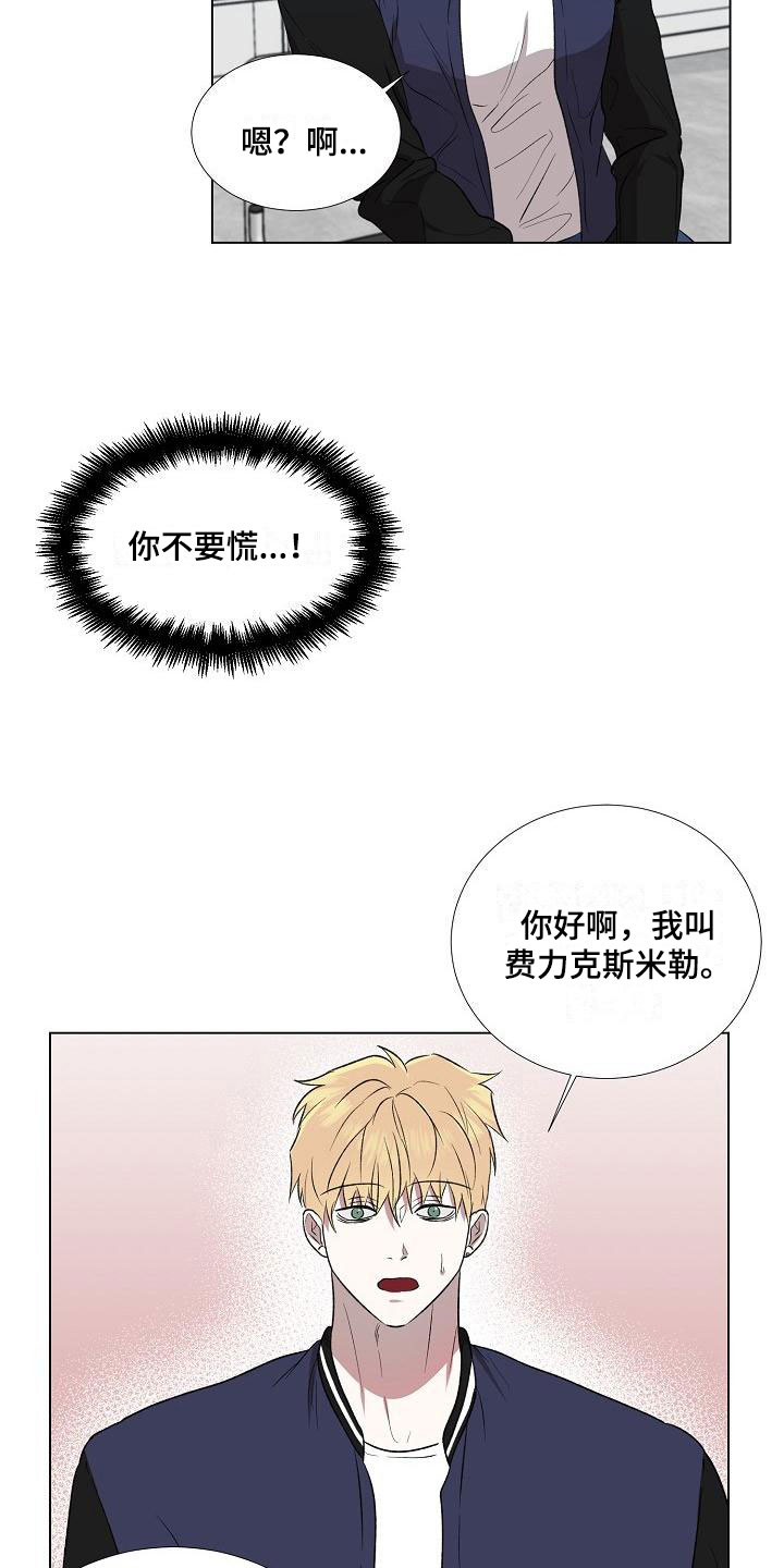 第3章：关系成瘾12