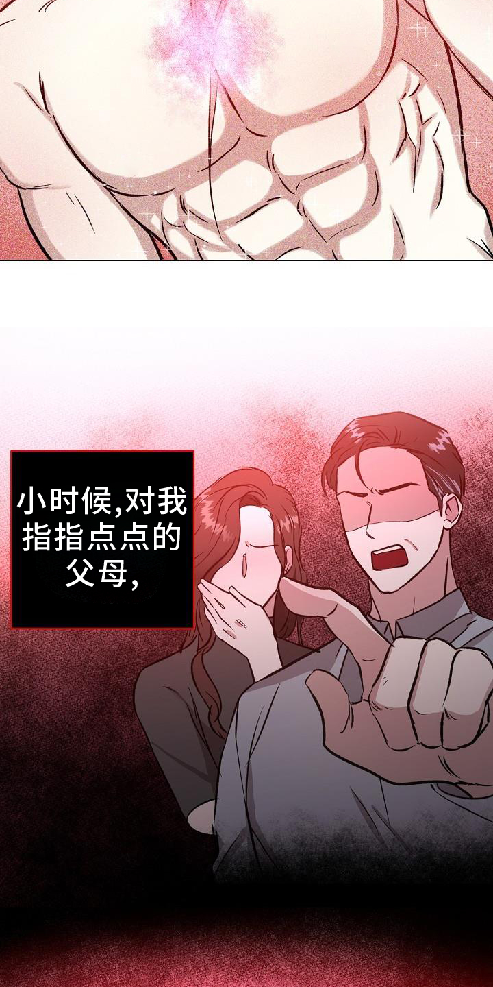 第50章：确定8