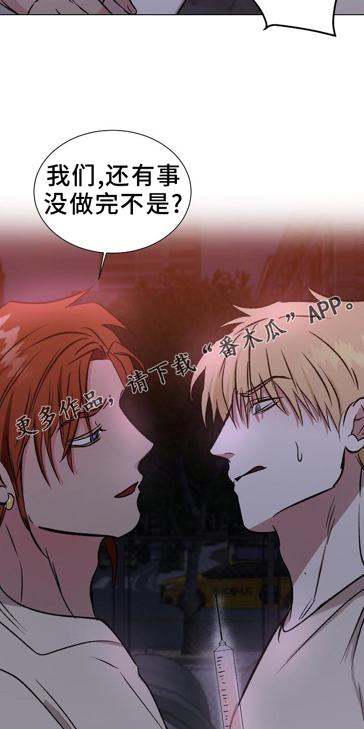 第52章：摧毁22