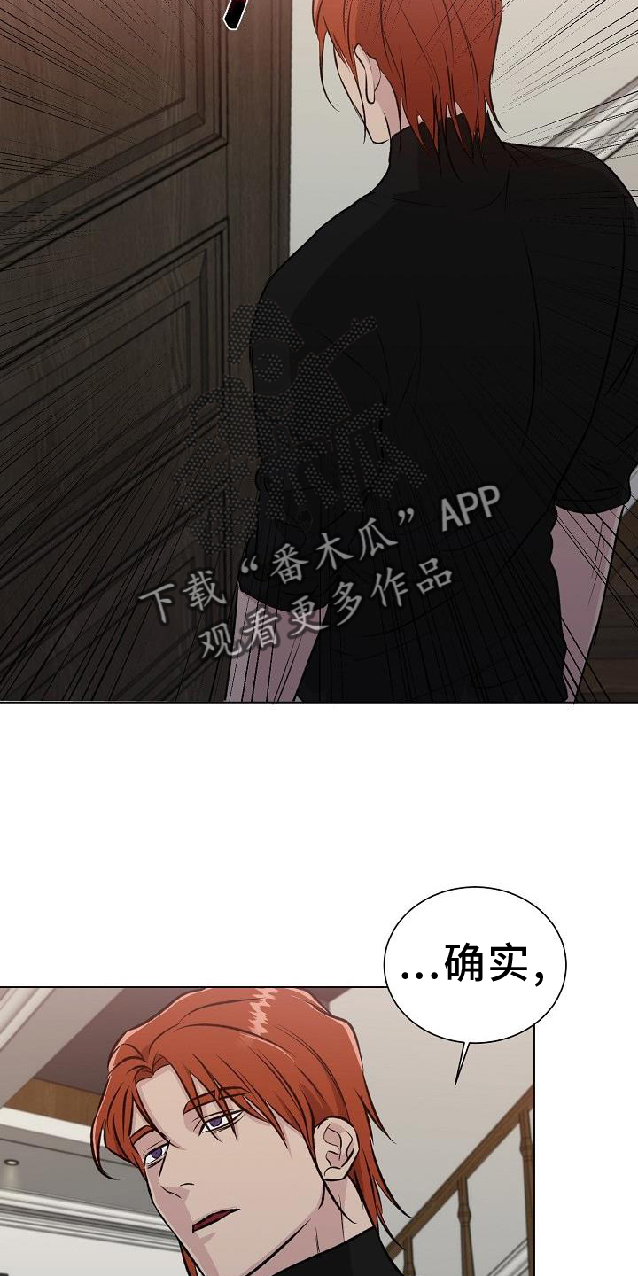 第46章：交易7