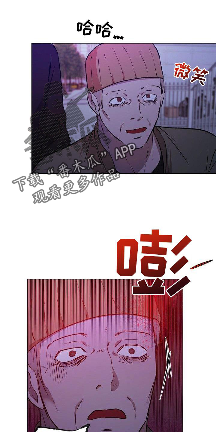 第24章：熟人8