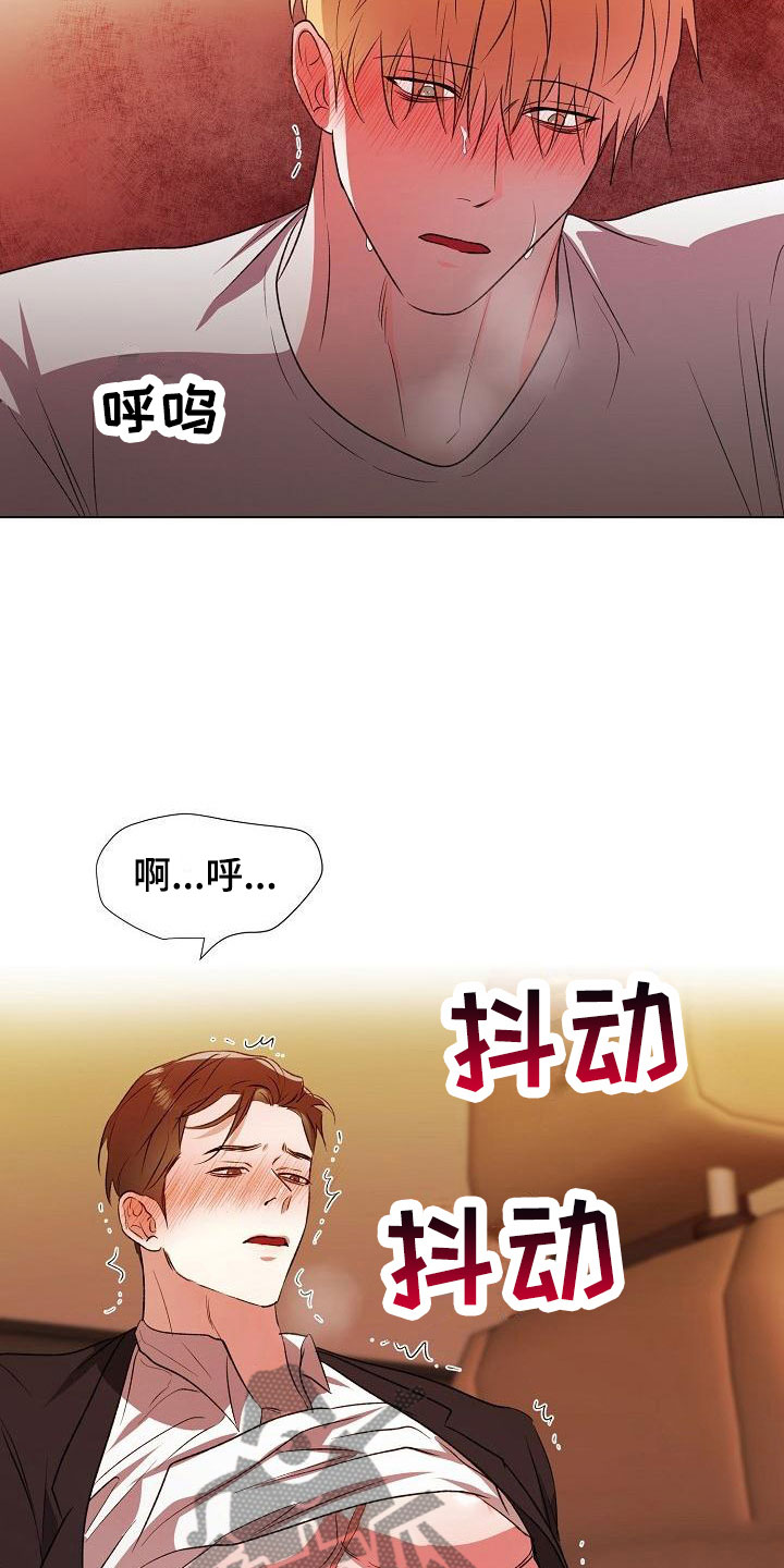 第5章：单独聊26