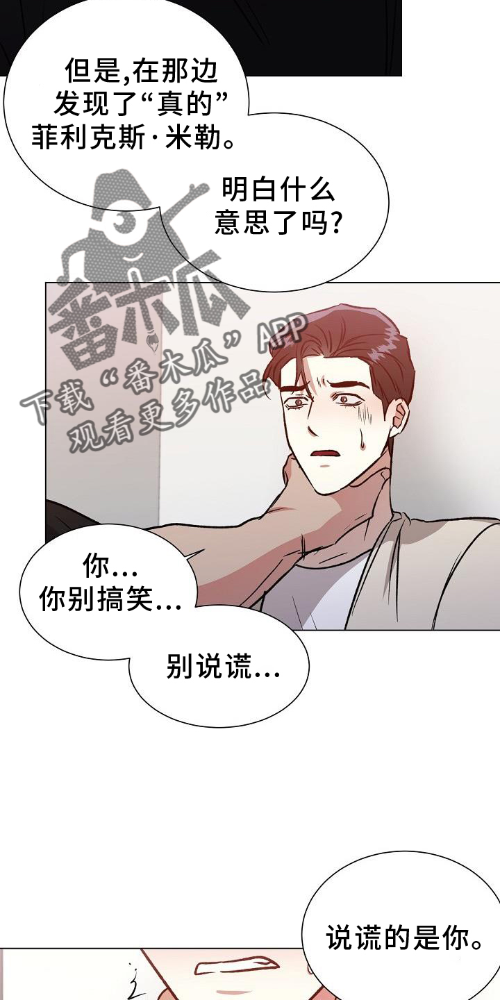 第44章：室友7