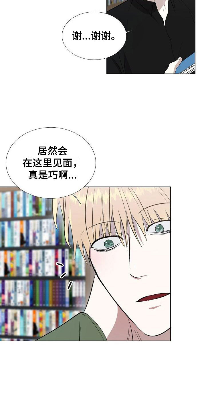 第10章：偶遇12