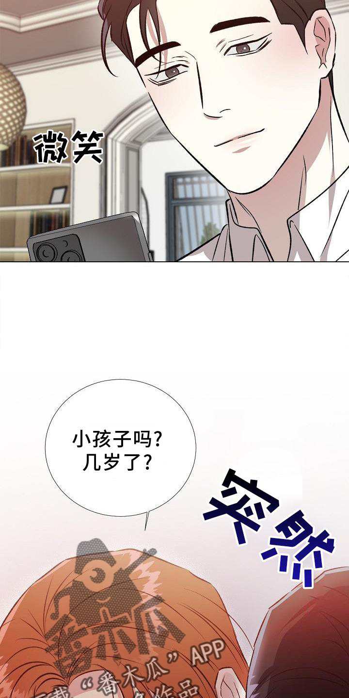 第32章：询问9