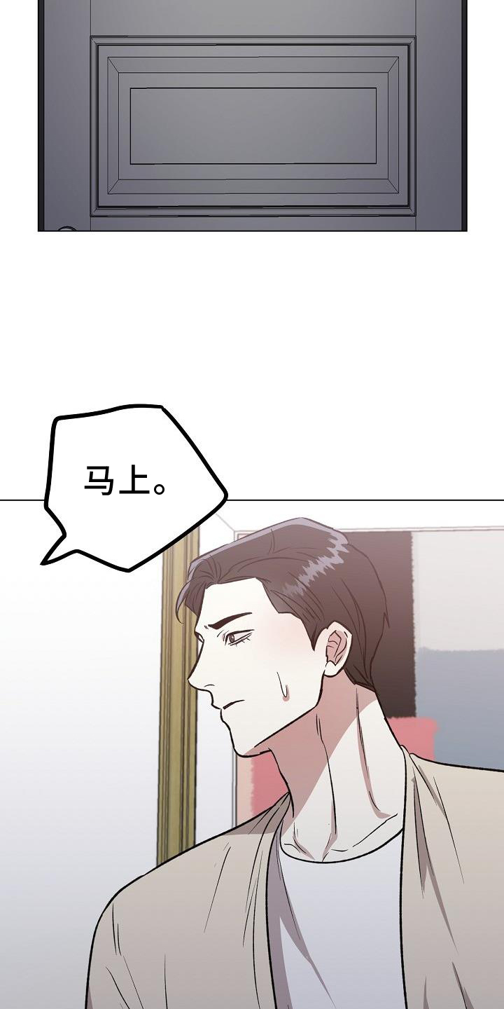 第43章：开门22