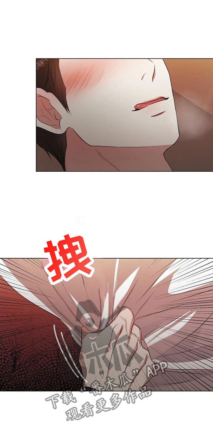 第5章：单独聊9