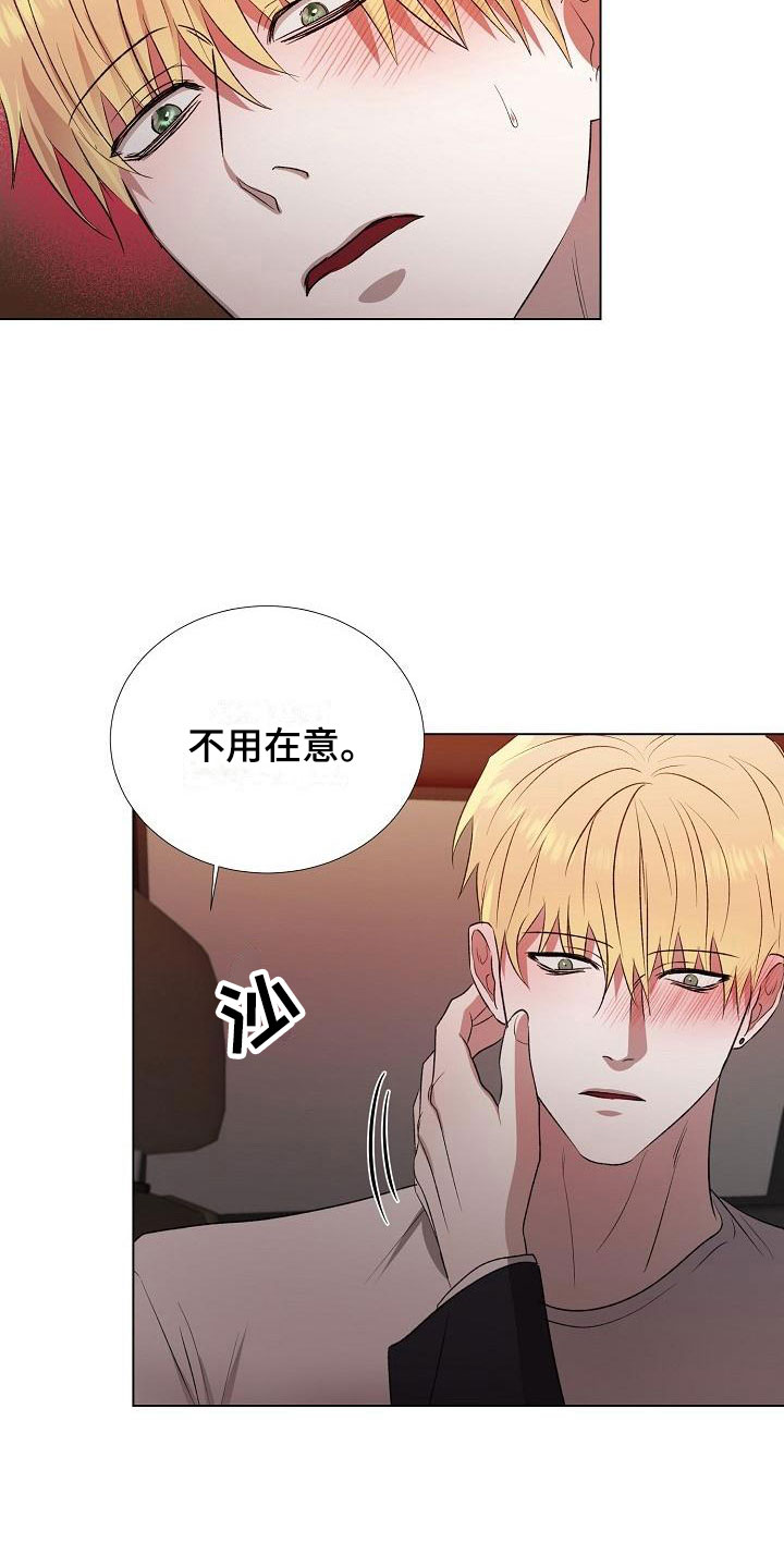 第5章：单独聊14