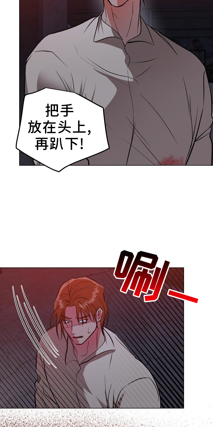 第55章：无法预测10