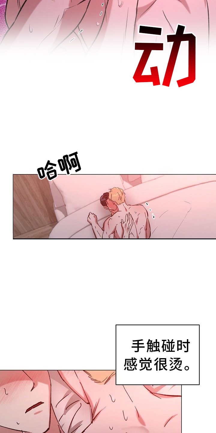 第60章：直到永远【完结】14