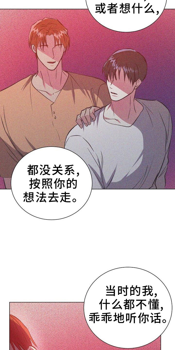 第54章：偷袭14