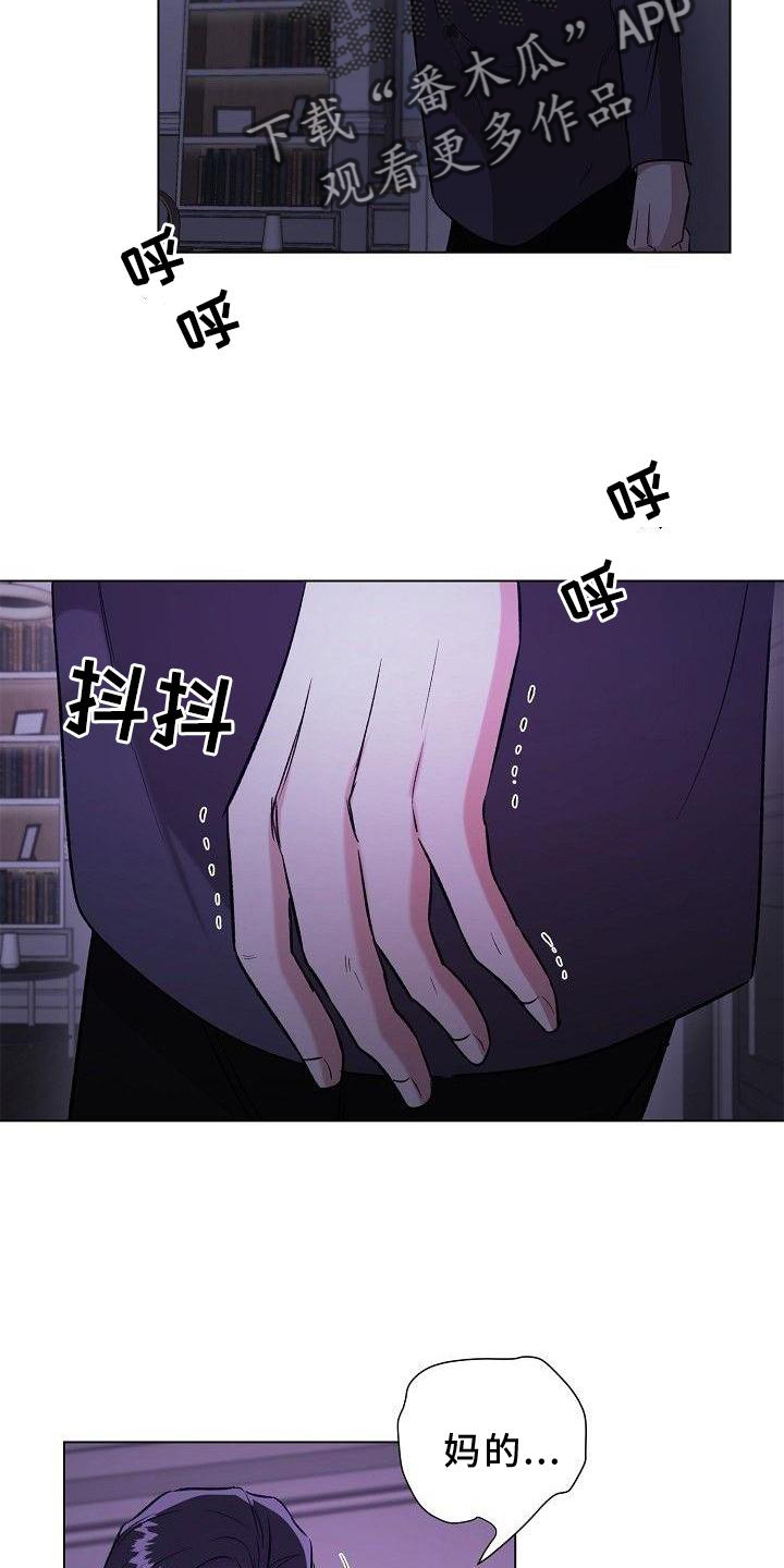 第25章：消息8