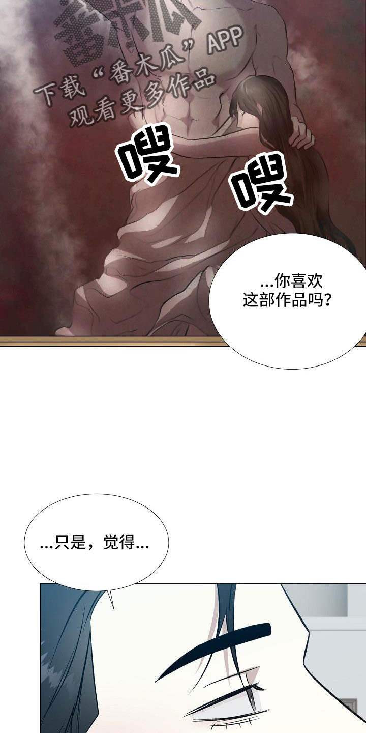 第37章：美术馆8