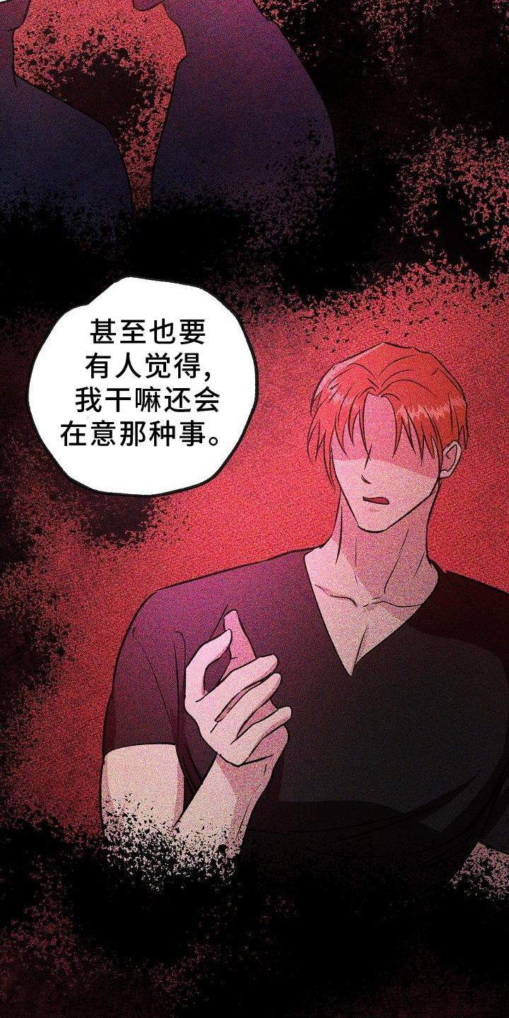 第49章：变化10