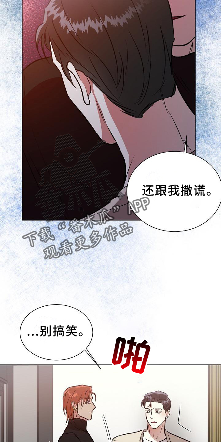 第44章：室友15